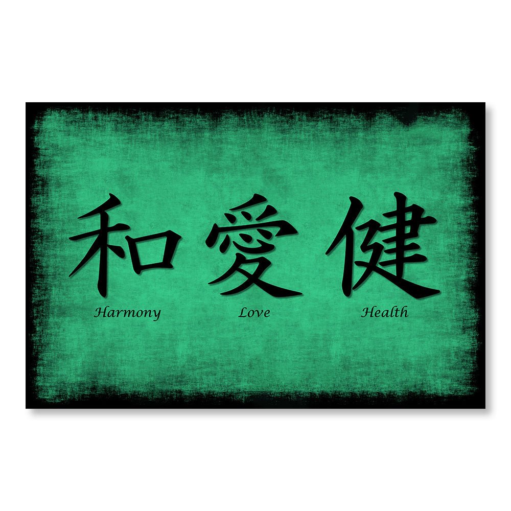 Tableau Moderne pas cher DST0205 - Symboles Japonais Kanjis Harmonie Amour Santé - Tableau déco Inspiration Zen